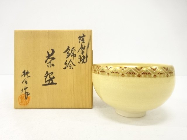 薩摩焼　桃伯造　錦絵　茶碗